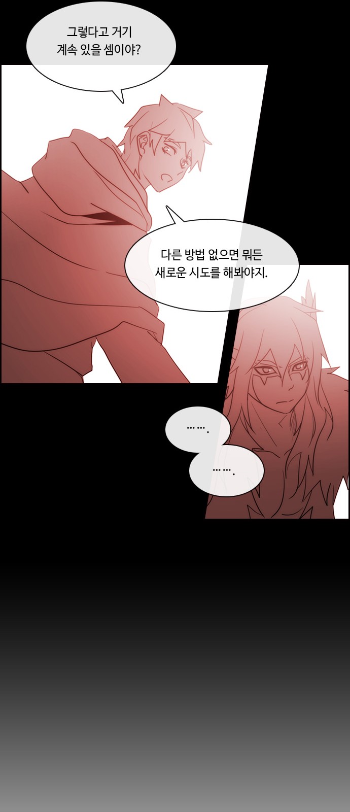 Kubera - Chapter 475 - Page 18