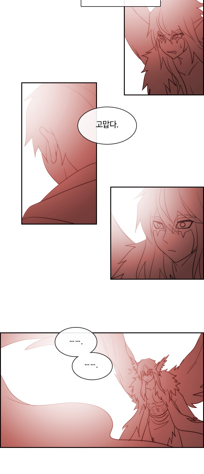 Kubera - Chapter 475 - Page 25