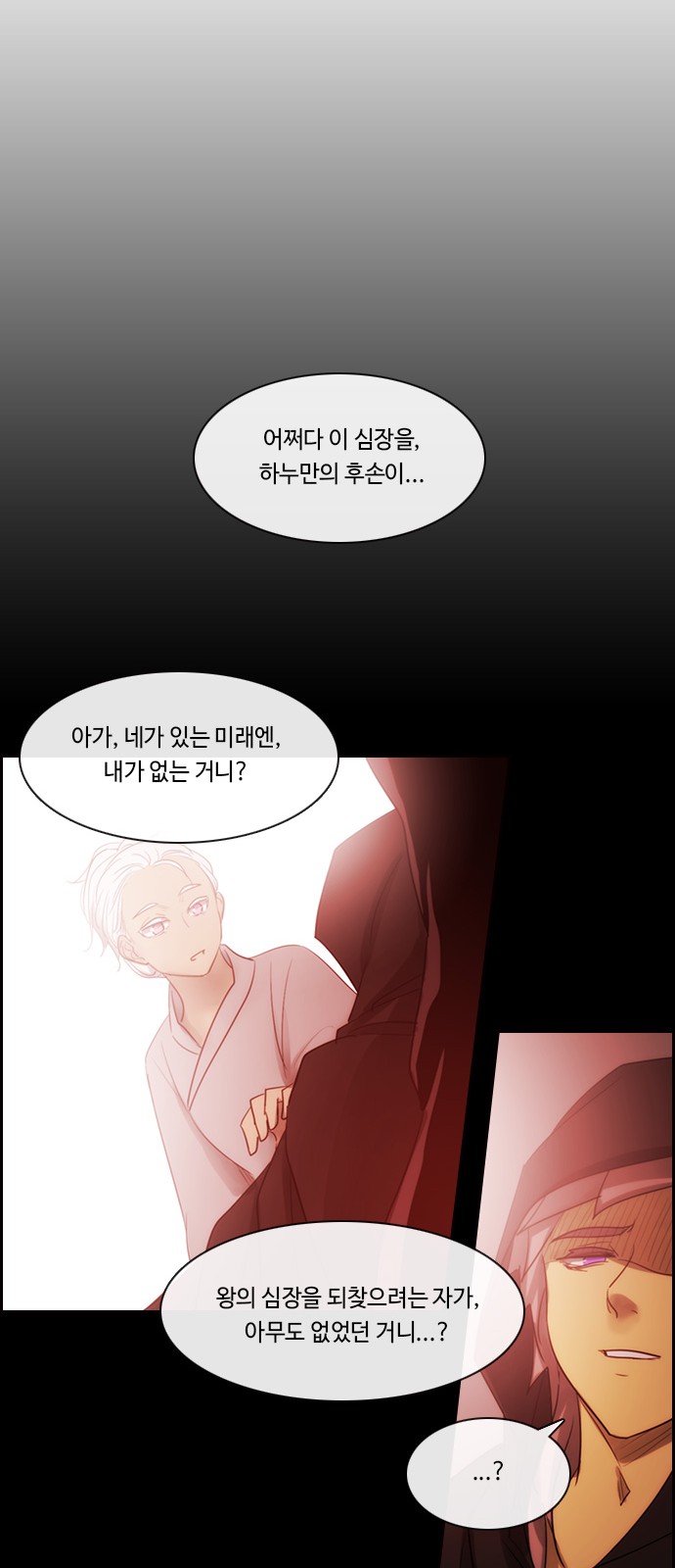 Kubera - Chapter 475 - Page 29