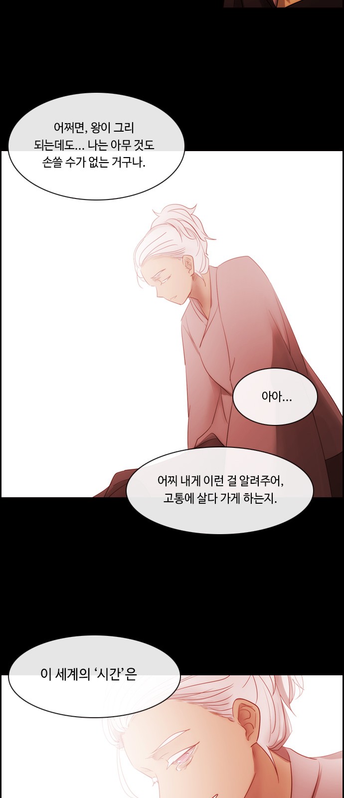 Kubera - Chapter 475 - Page 30