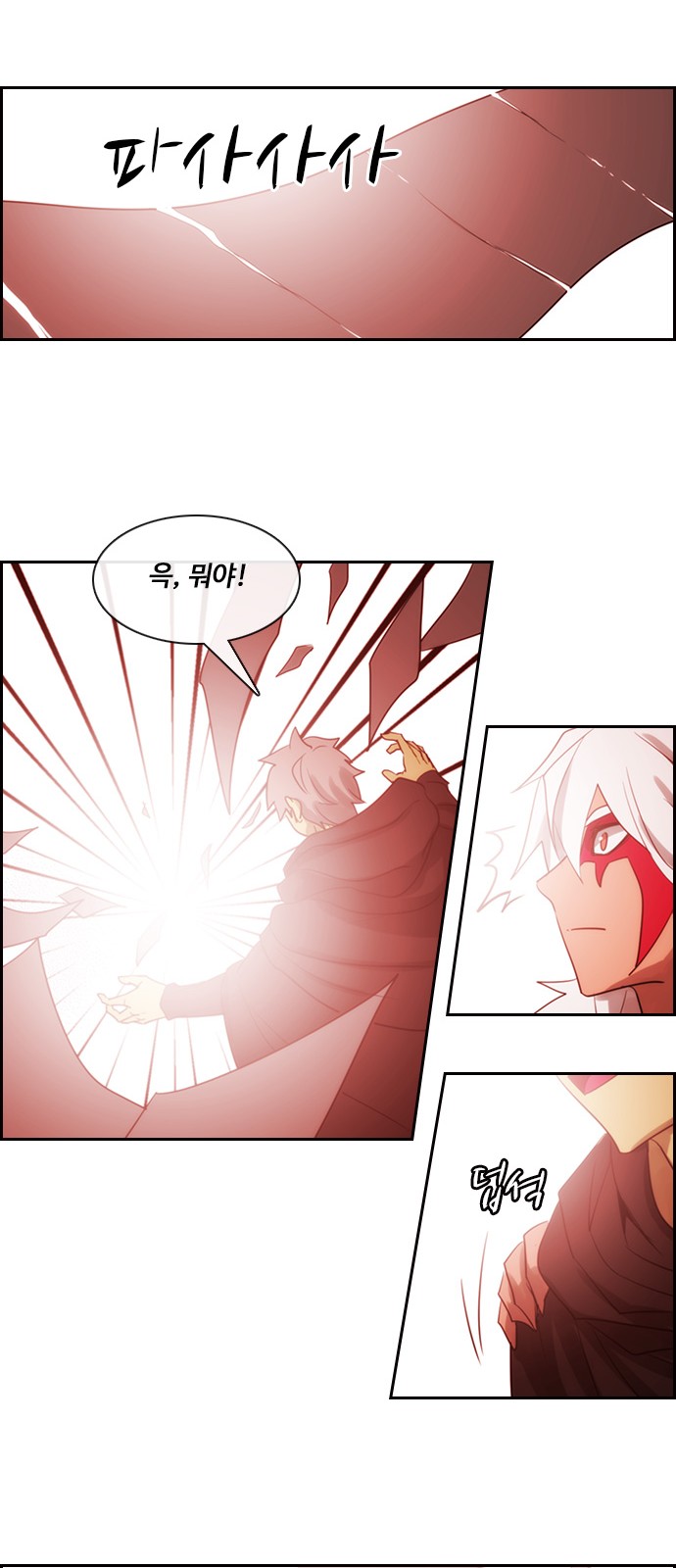 Kubera - Chapter 475 - Page 36