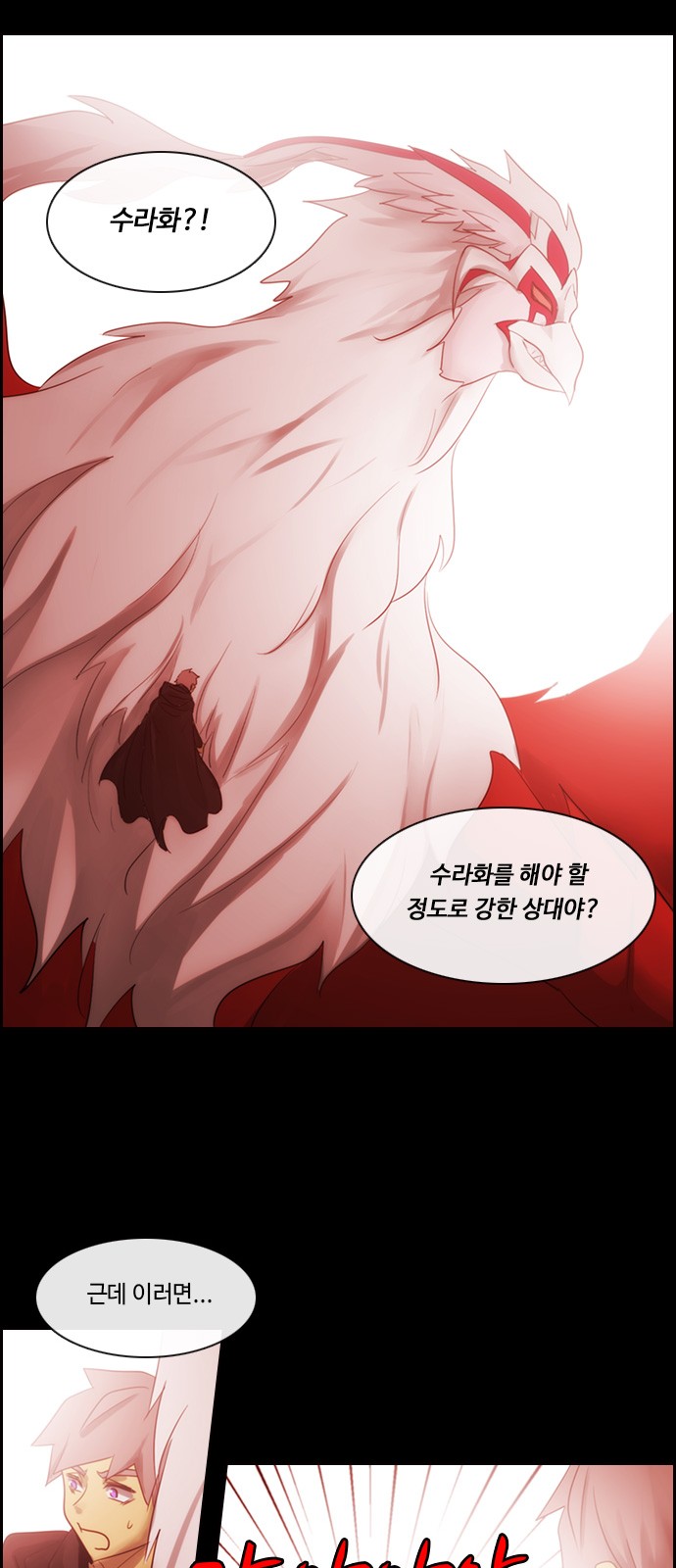 Kubera - Chapter 476 - Page 10