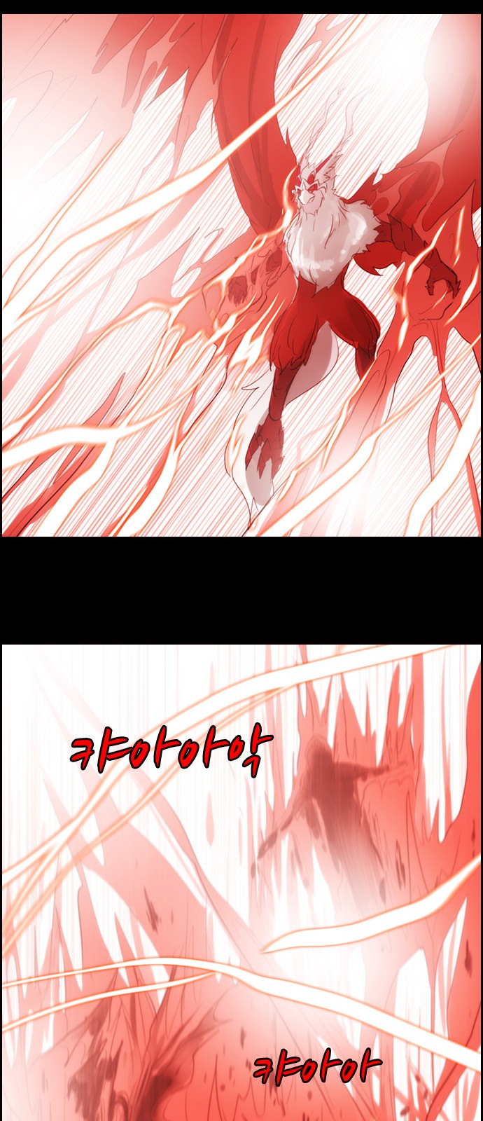 Kubera - Chapter 476 - Page 12