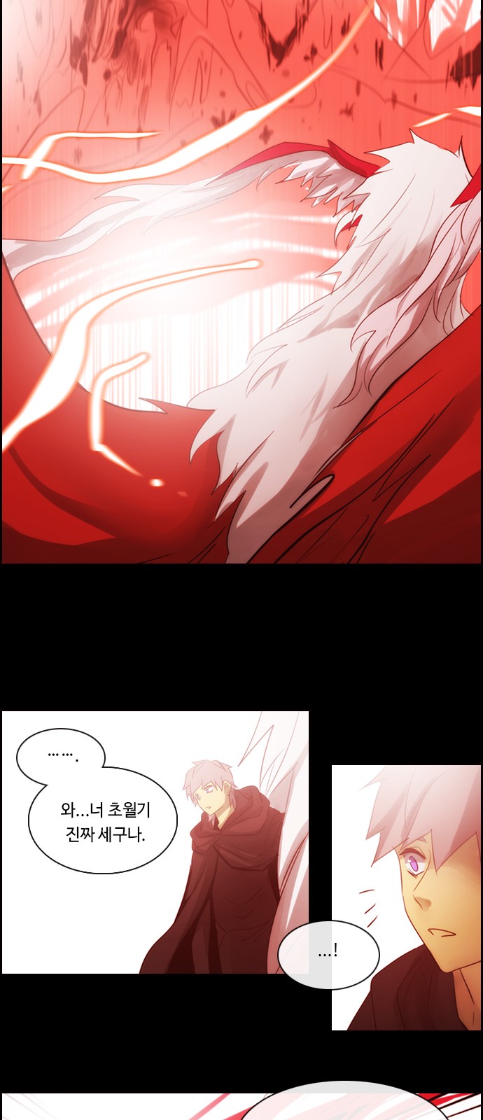 Kubera - Chapter 476 - Page 13