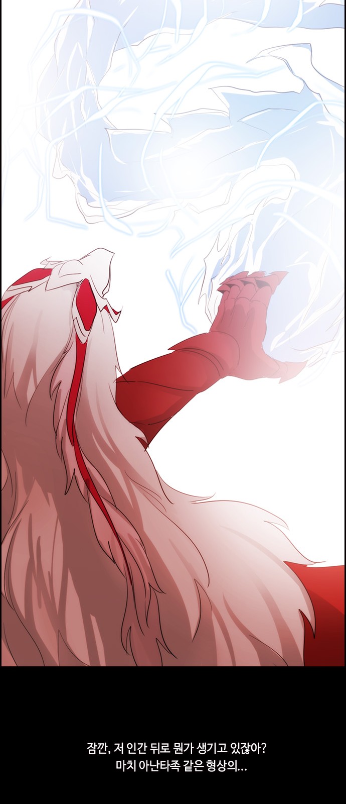 Kubera - Chapter 476 - Page 32