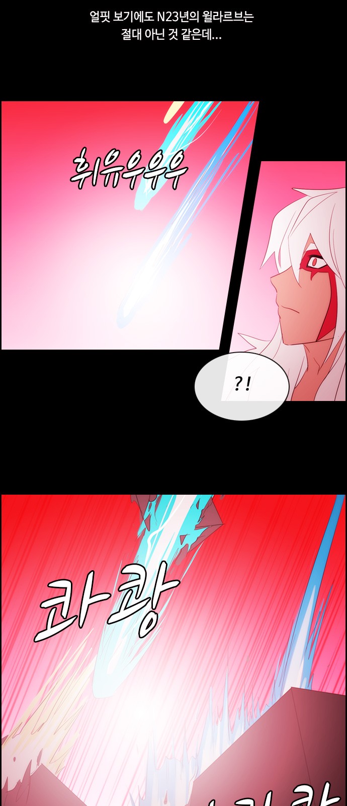 Kubera - Chapter 477 - Page 20