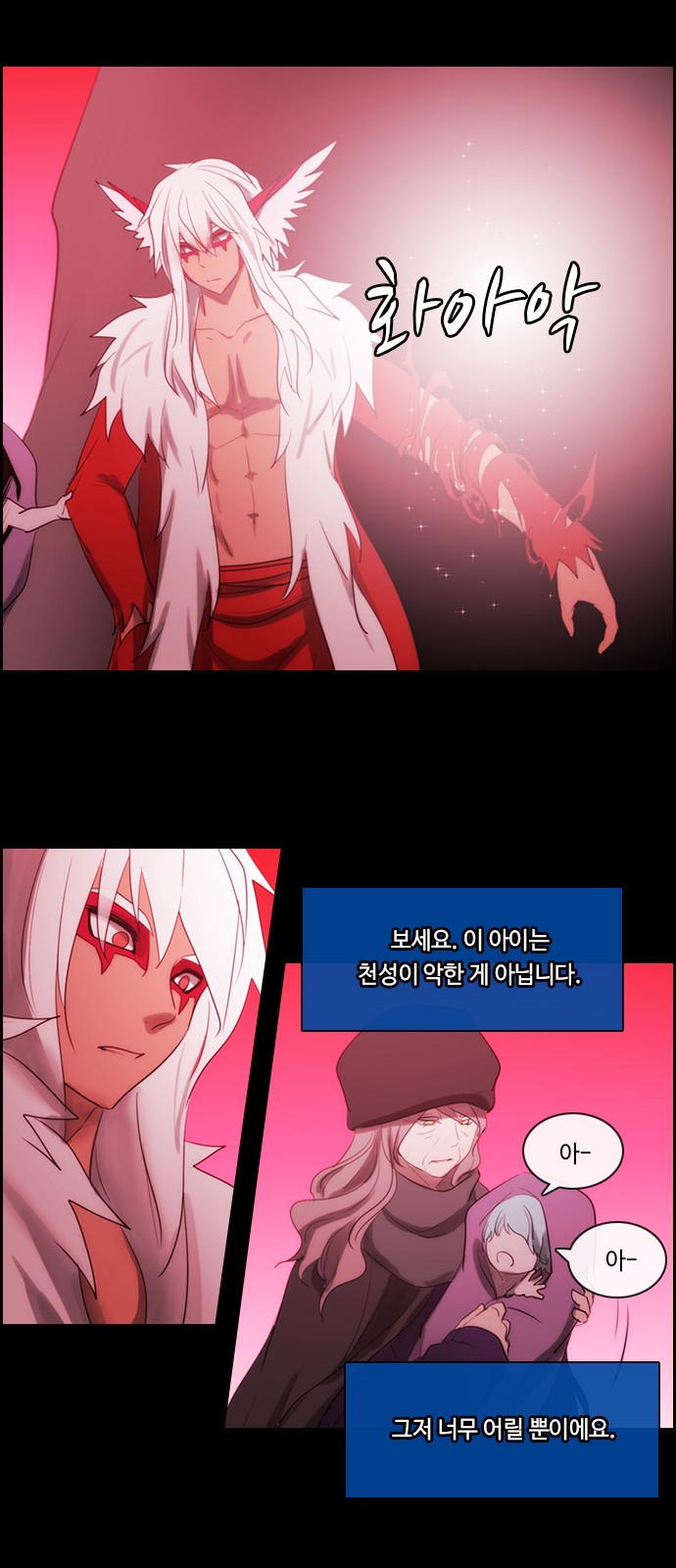 Kubera - Chapter 477 - Page 24