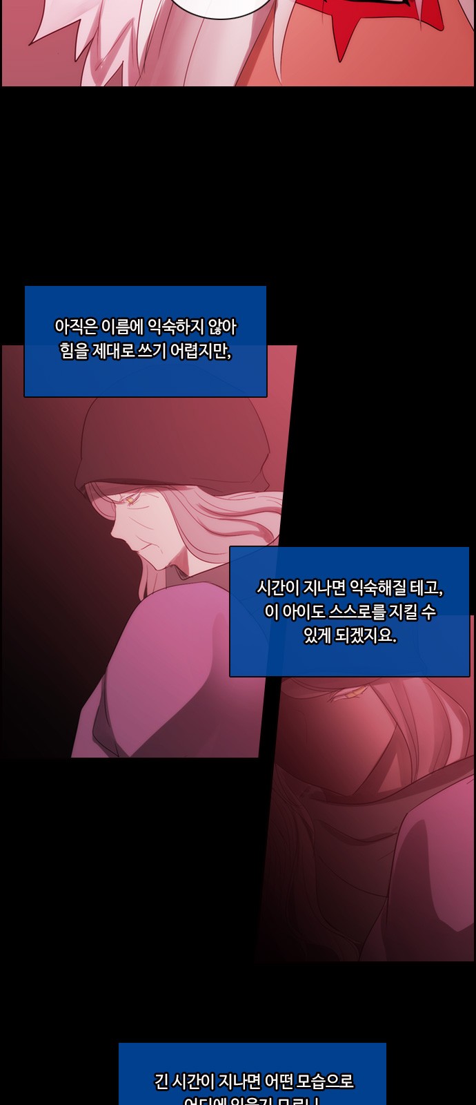 Kubera - Chapter 477 - Page 30