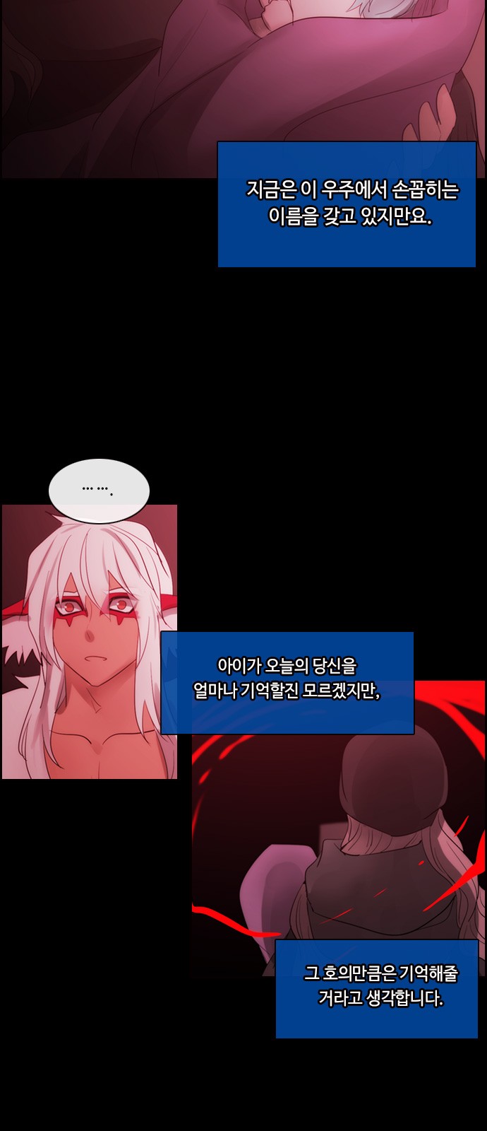 Kubera - Chapter 477 - Page 32