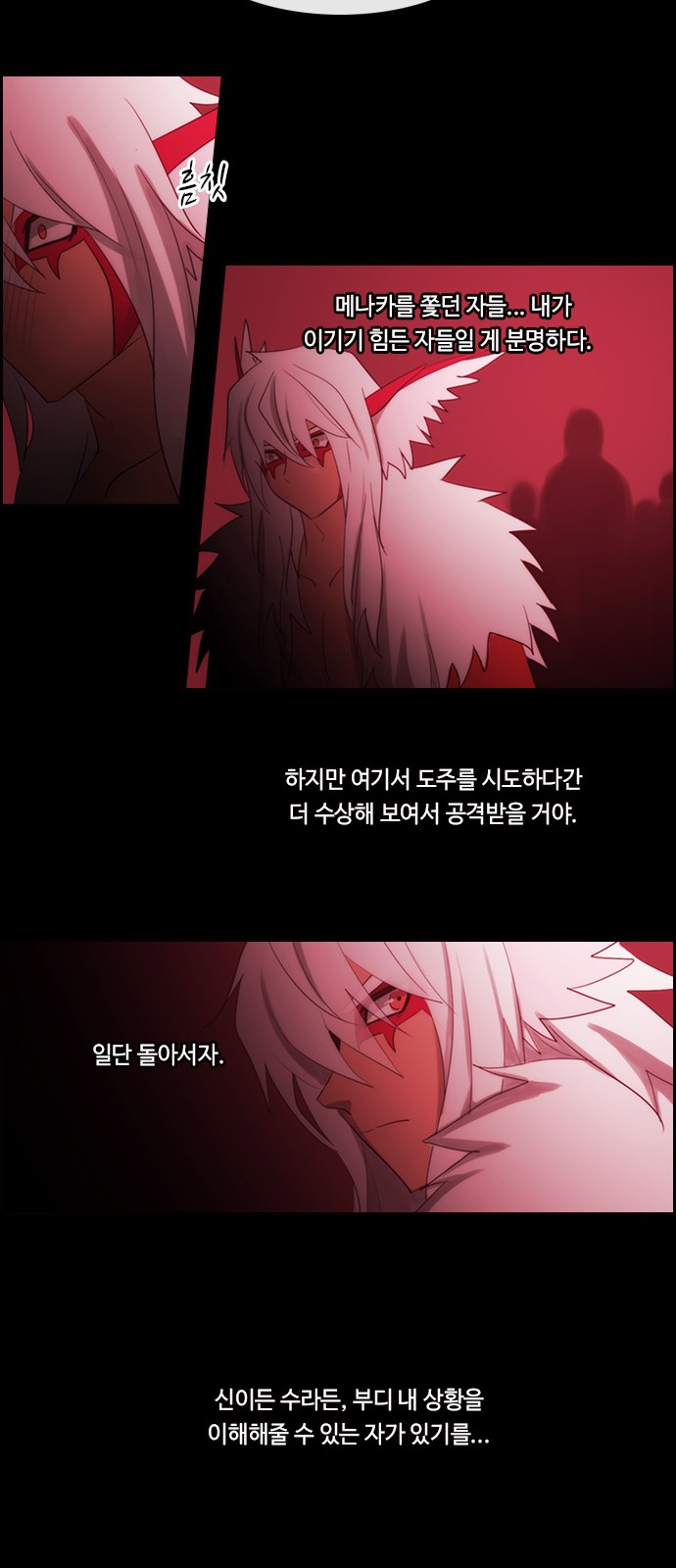 Kubera - Chapter 477 - Page 37