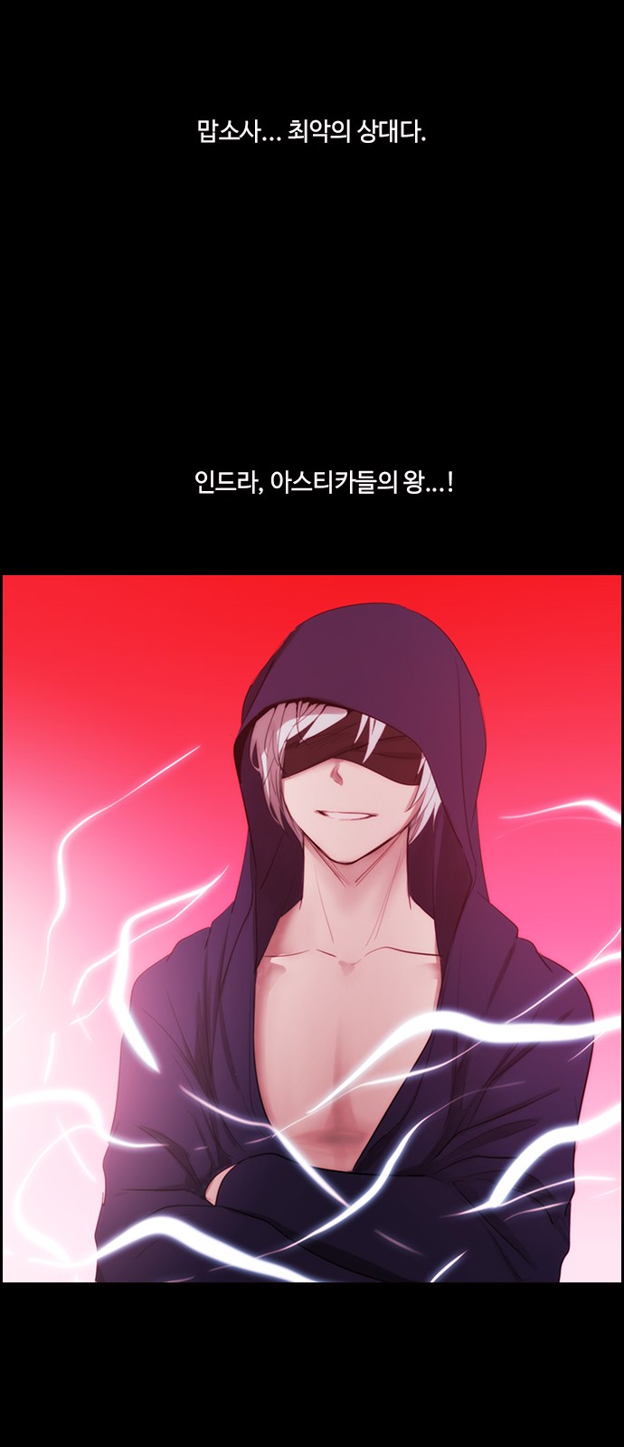 Kubera - Chapter 477 - Page 39