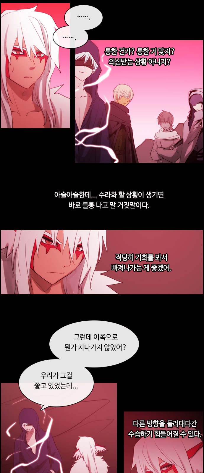 Kubera - Chapter 478 - Page 10