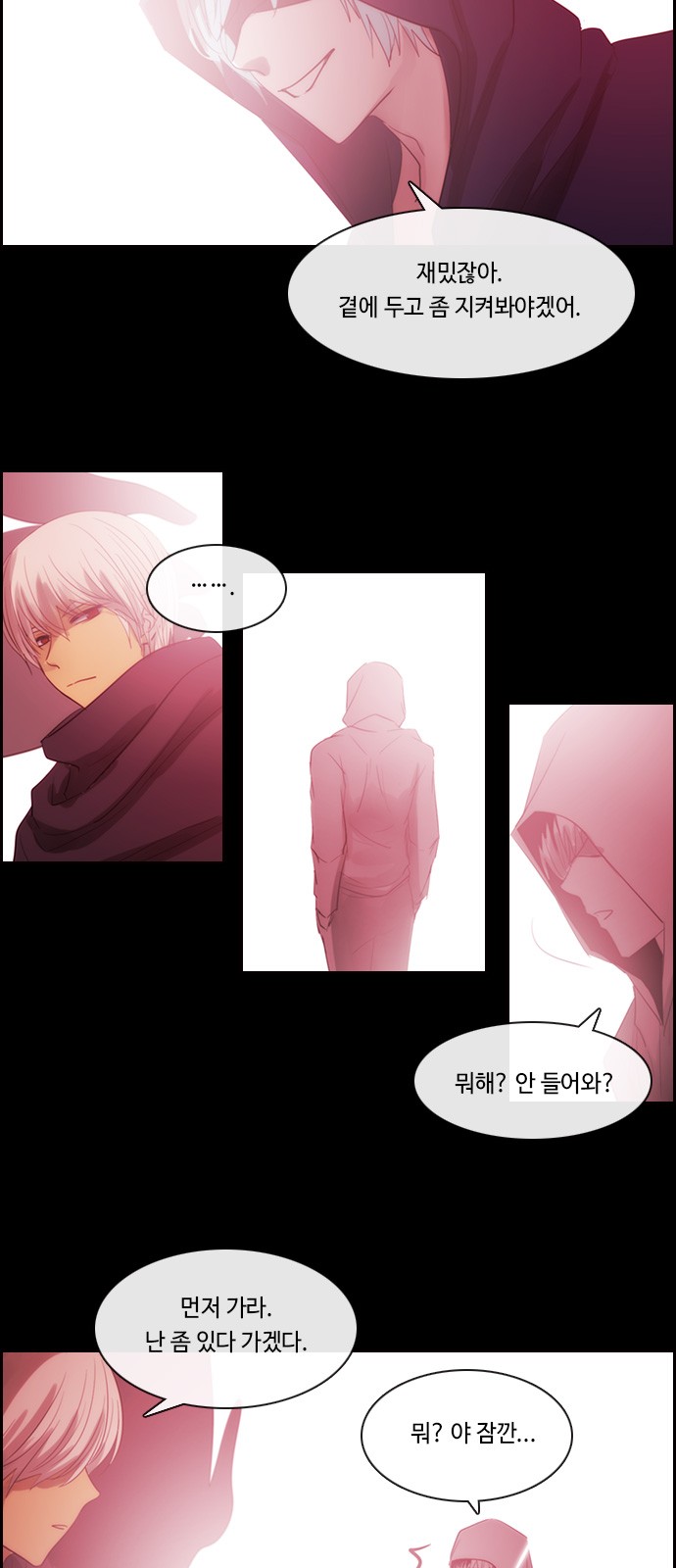 Kubera - Chapter 478 - Page 18