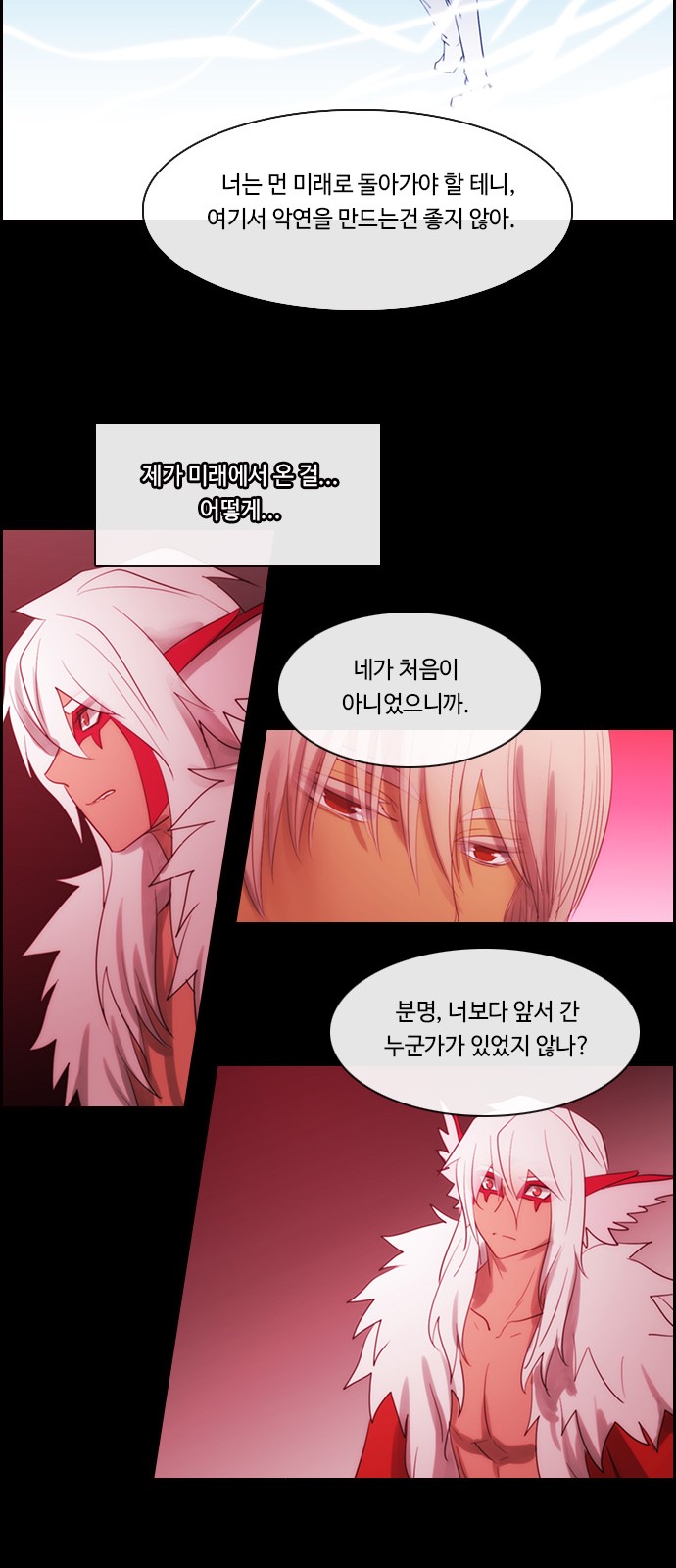 Kubera - Chapter 478 - Page 25