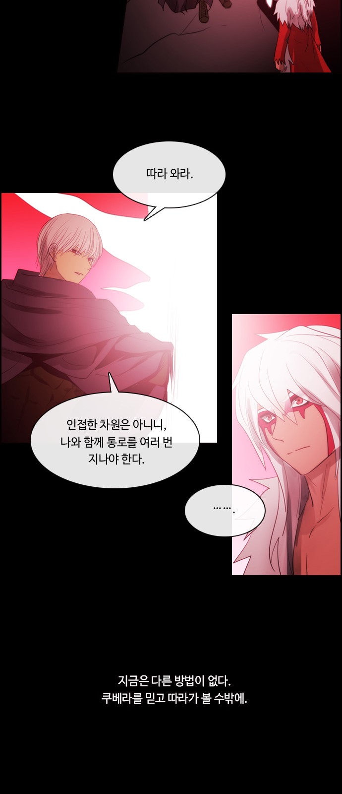 Kubera - Chapter 478 - Page 29