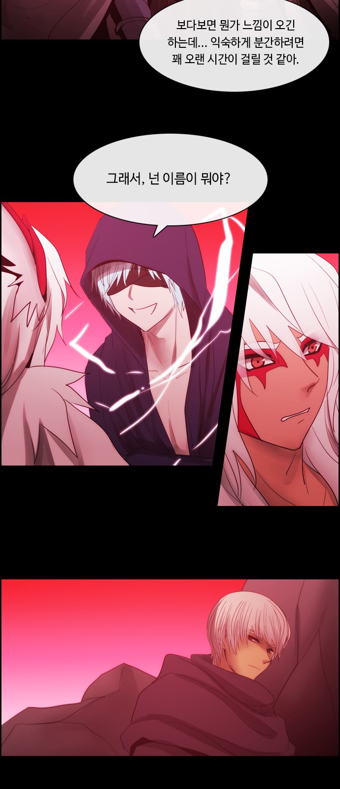 Kubera - Chapter 478 - Page 3