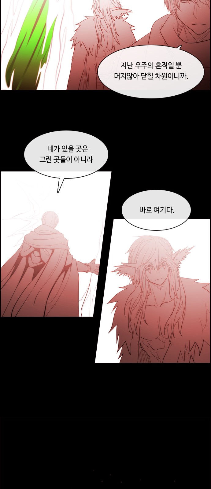 Kubera - Chapter 478 - Page 33