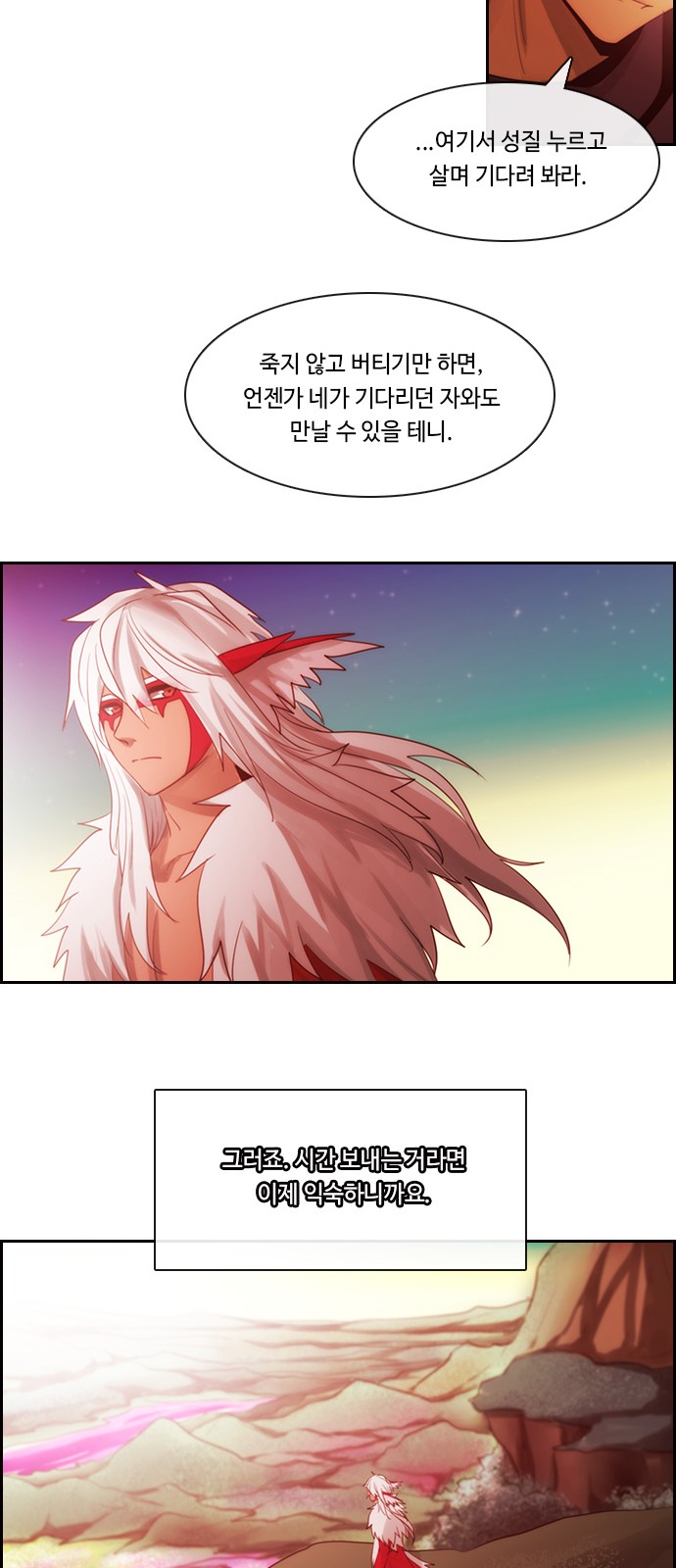 Kubera - Chapter 478 - Page 36