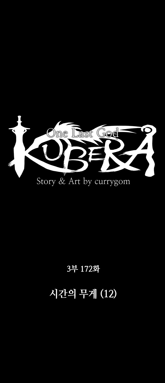Kubera - Chapter 478 - Page 4