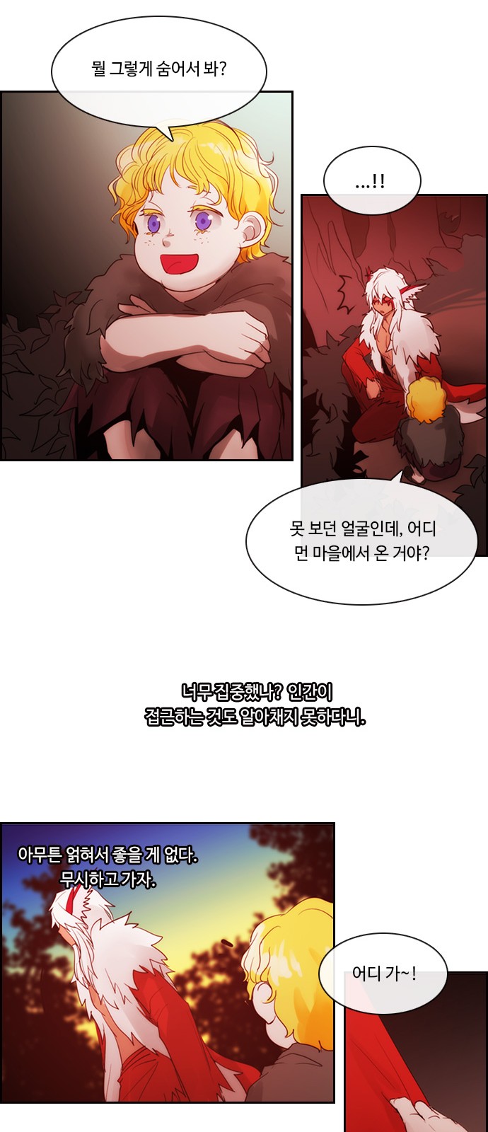 Kubera - Chapter 479 - Page 13