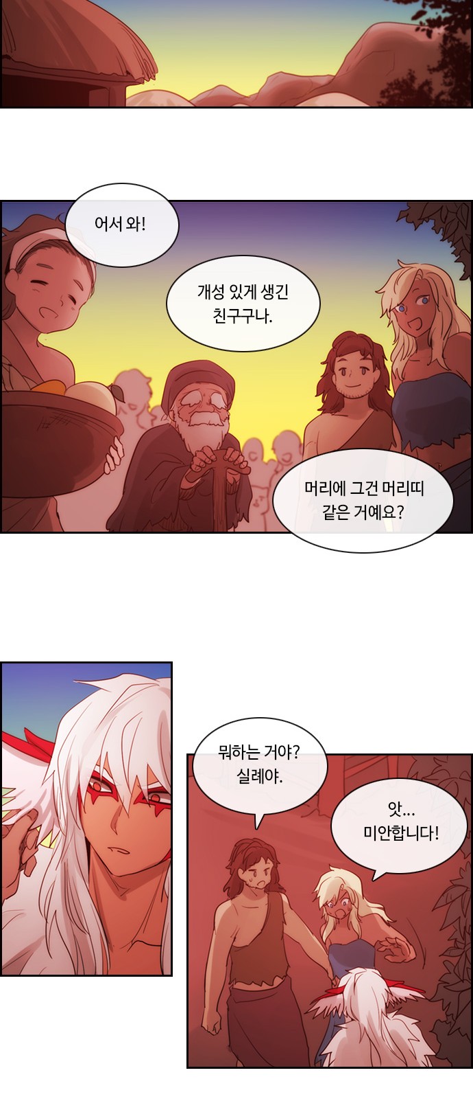 Kubera - Chapter 479 - Page 18