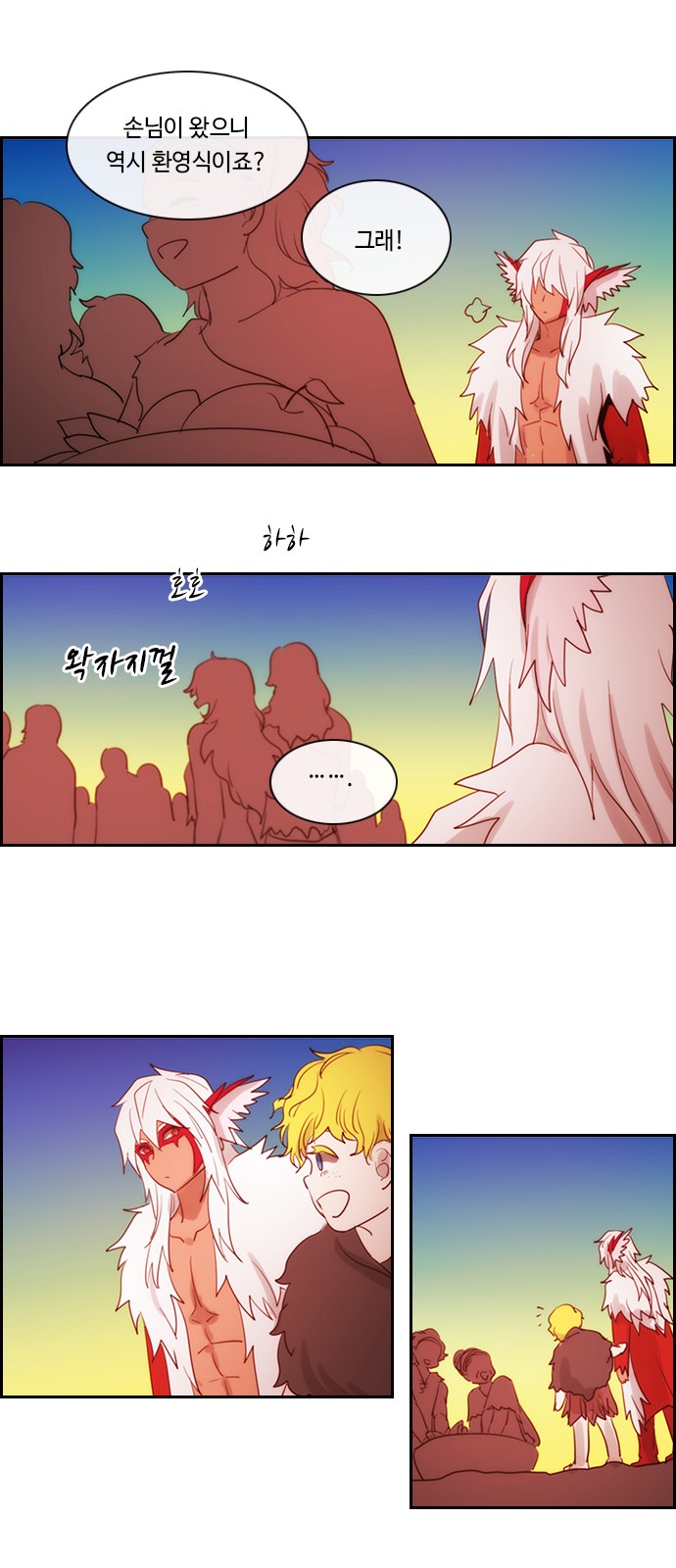 Kubera - Chapter 479 - Page 19