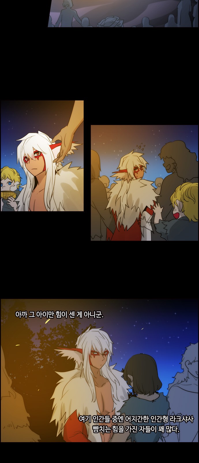 Kubera - Chapter 479 - Page 21