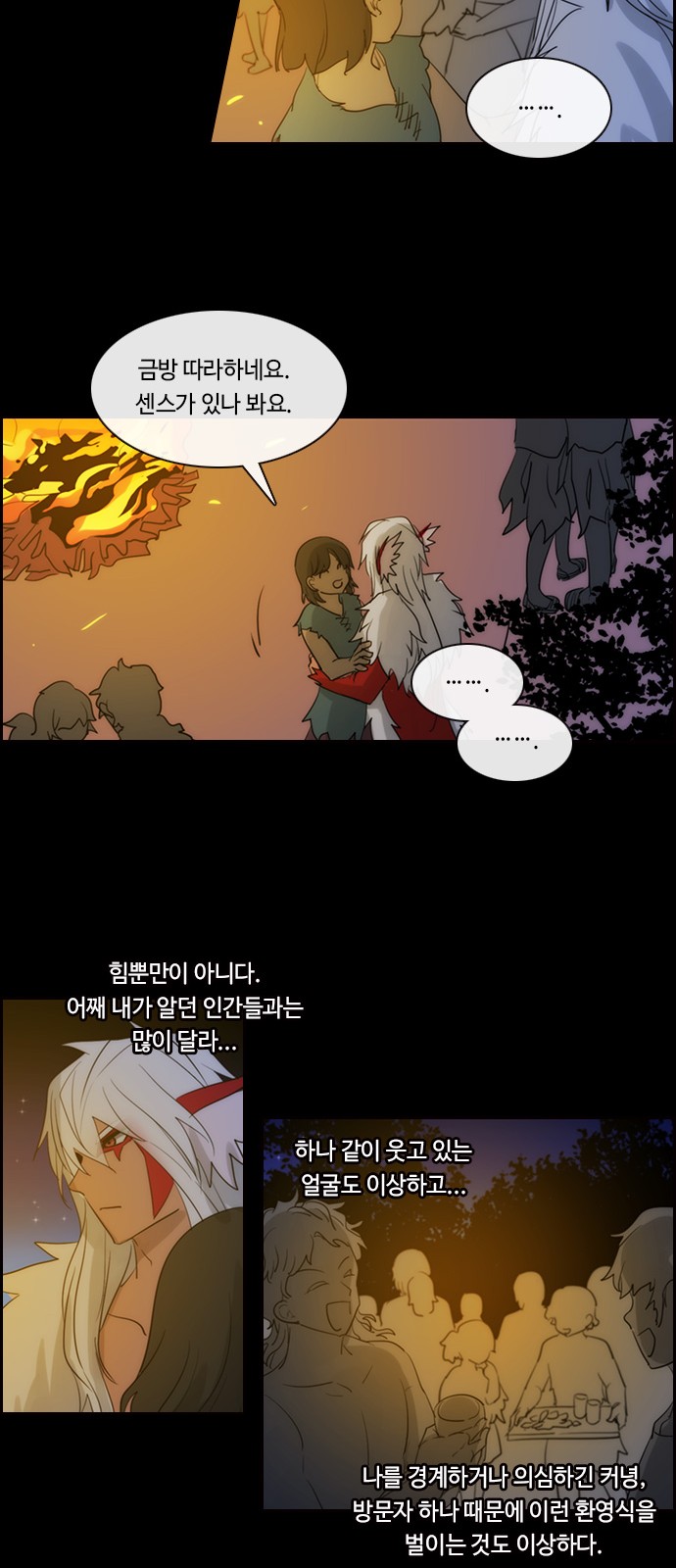 Kubera - Chapter 479 - Page 23