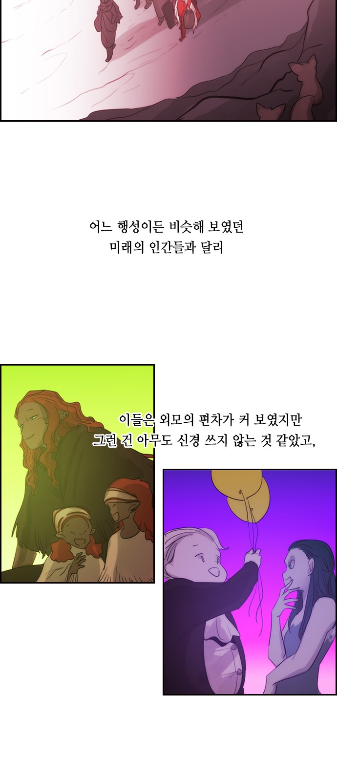 Kubera - Chapter 479 - Page 30