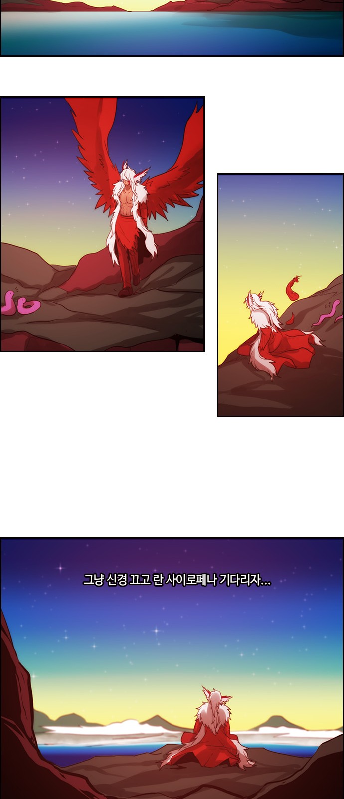 Kubera - Chapter 479 - Page 35