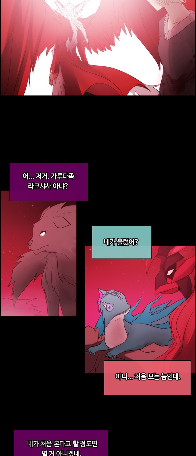 Kubera - Chapter 480 - Page 25