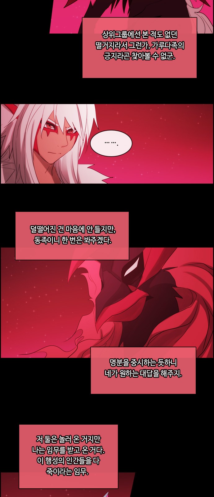 Kubera - Chapter 480 - Page 29