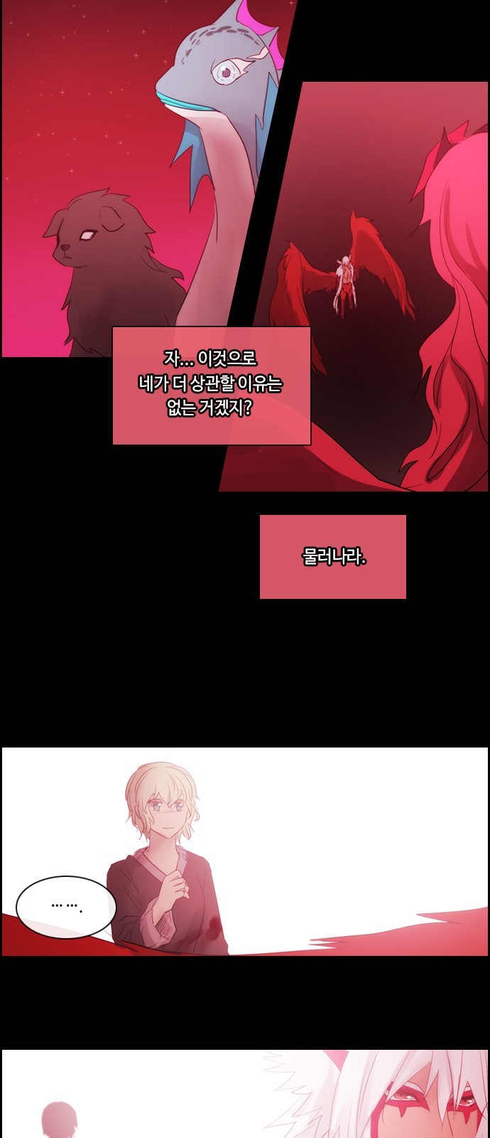 Kubera - Chapter 480 - Page 30