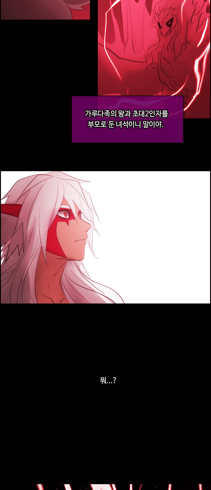 Kubera - Chapter 480 - Page 34