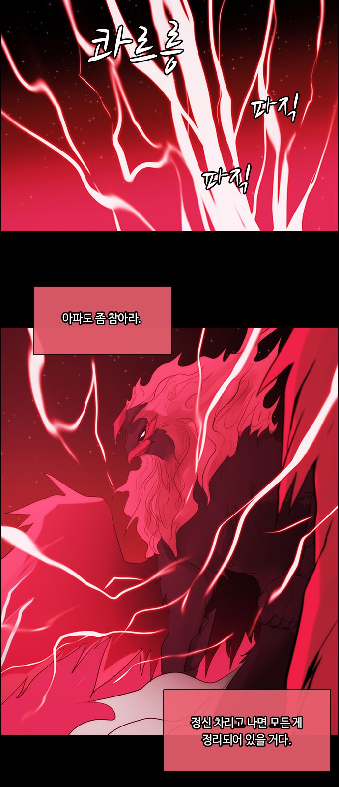 Kubera - Chapter 480 - Page 35