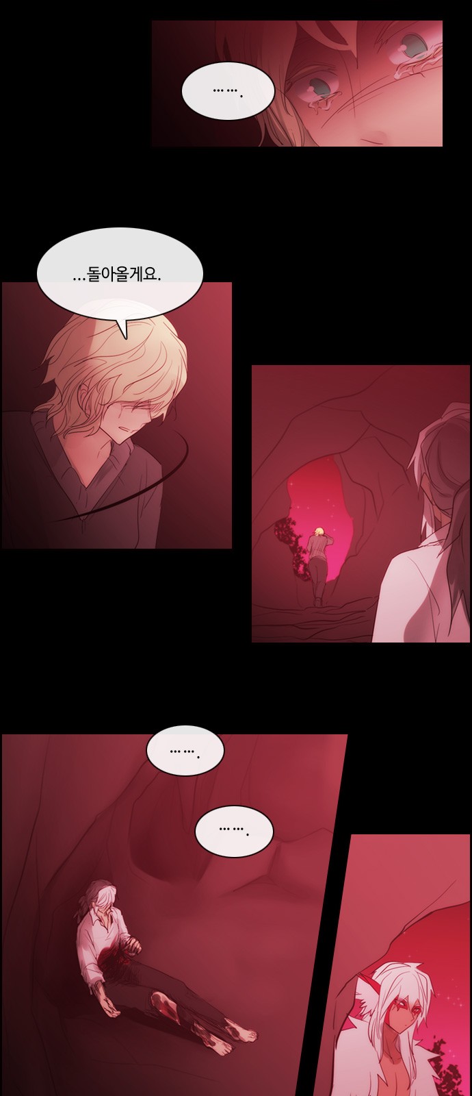 Kubera - Chapter 480 - Page 4