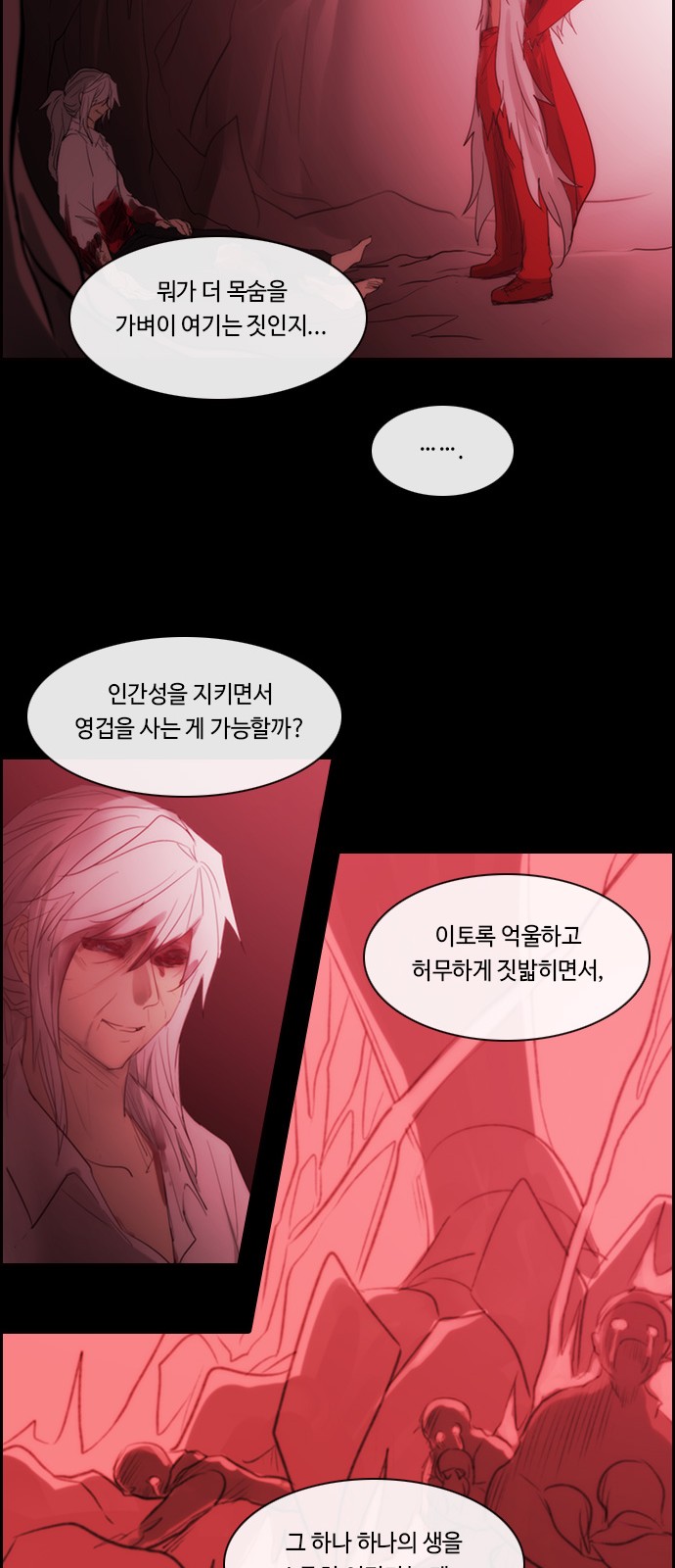 Kubera - Chapter 480 - Page 6