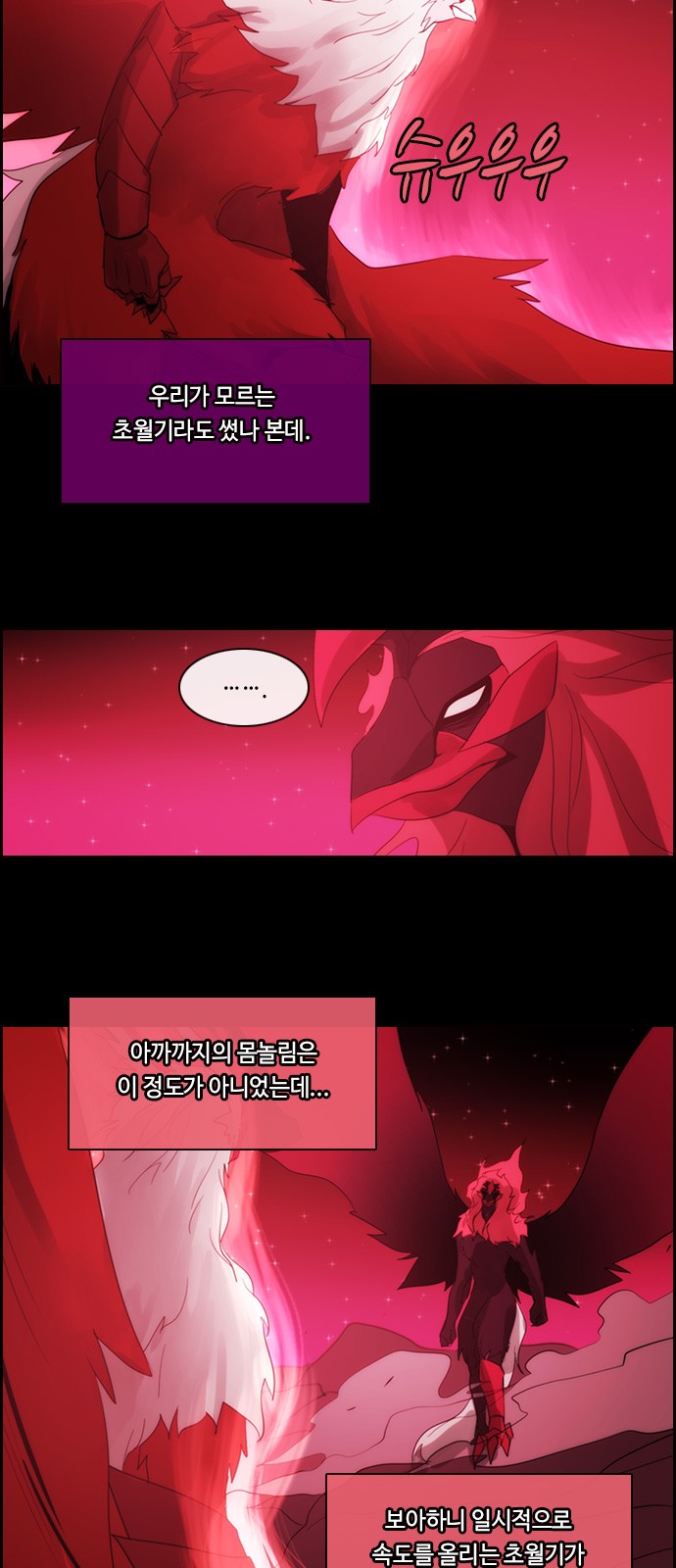 Kubera - Chapter 481 - Page 14