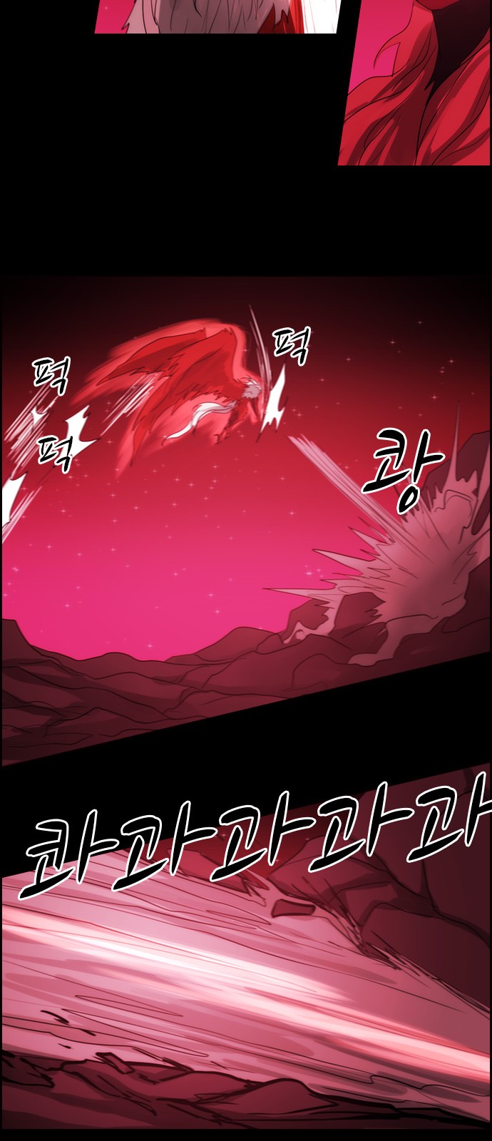 Kubera - Chapter 481 - Page 18