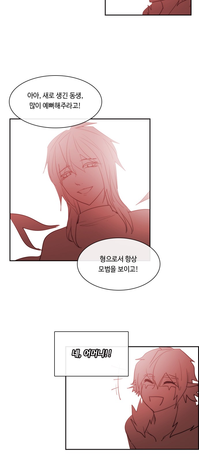 Kubera - Chapter 481 - Page 30