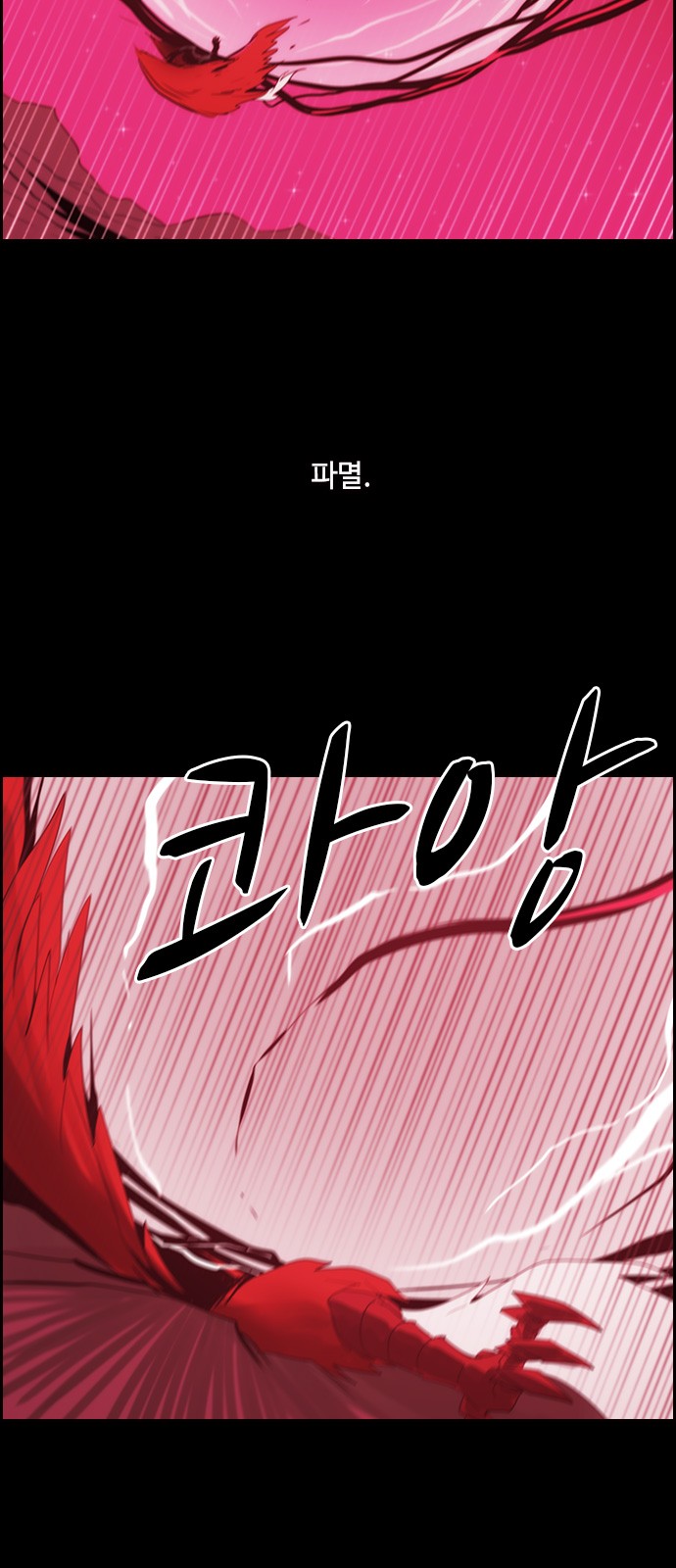 Kubera - Chapter 481 - Page 5