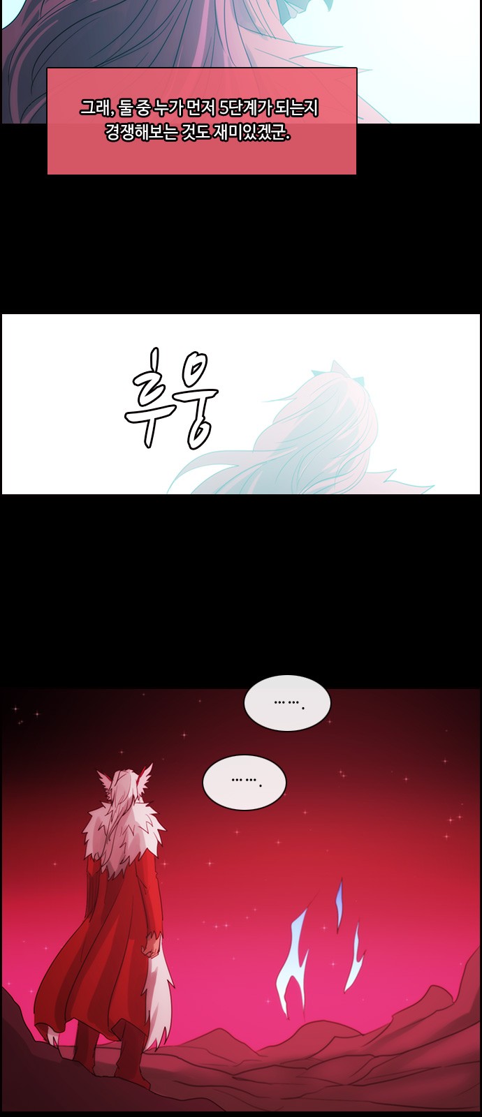 Kubera - Chapter 482 - Page 14