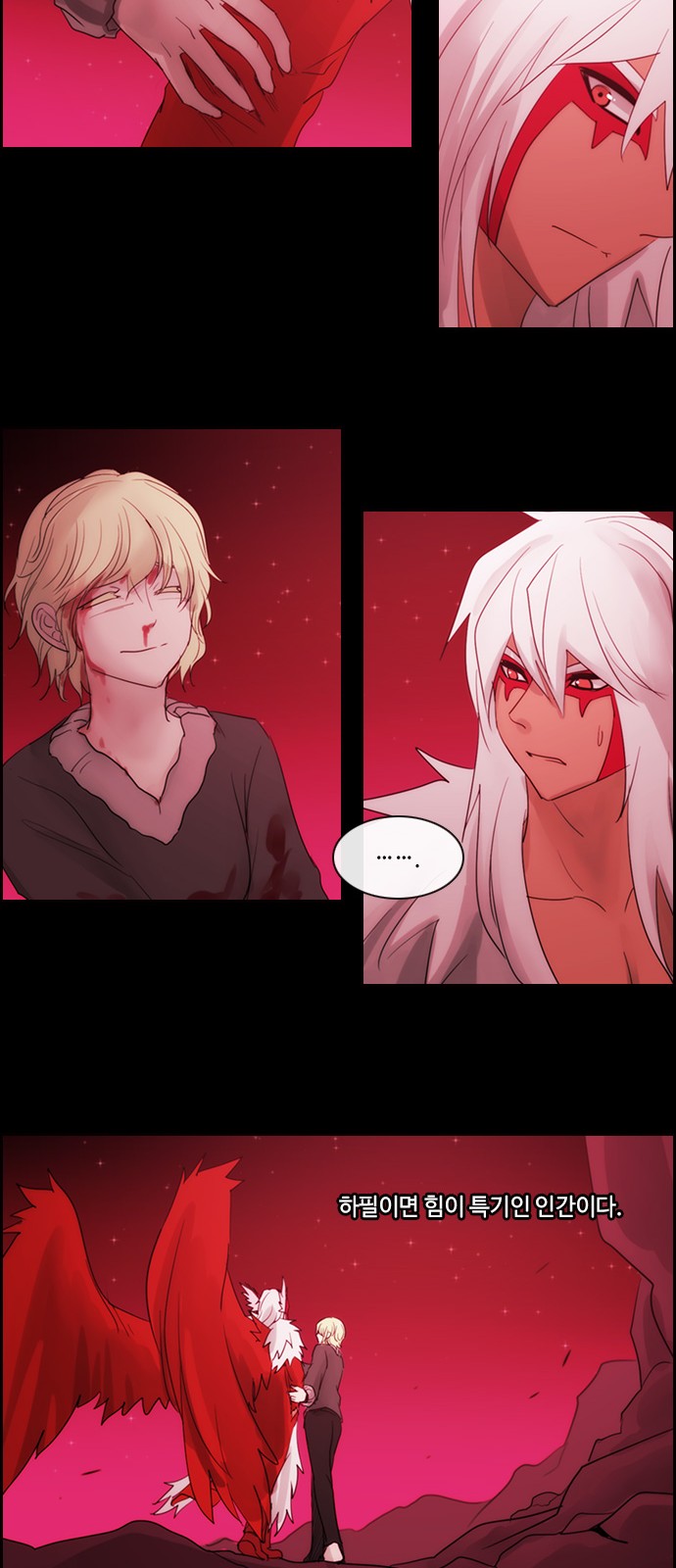 Kubera - Chapter 482 - Page 19