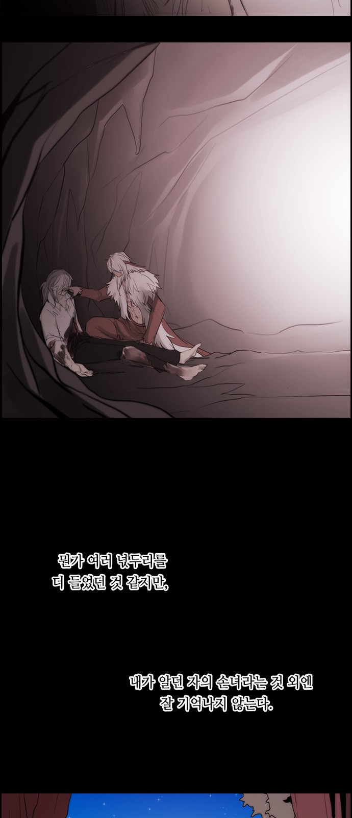 Kubera - Chapter 482 - Page 23