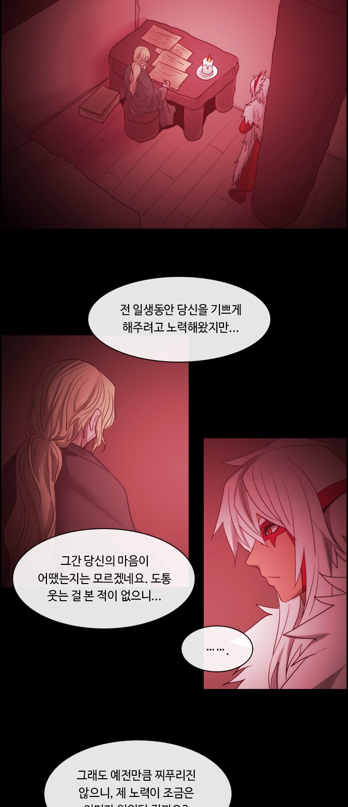 Kubera - Chapter 482 - Page 33