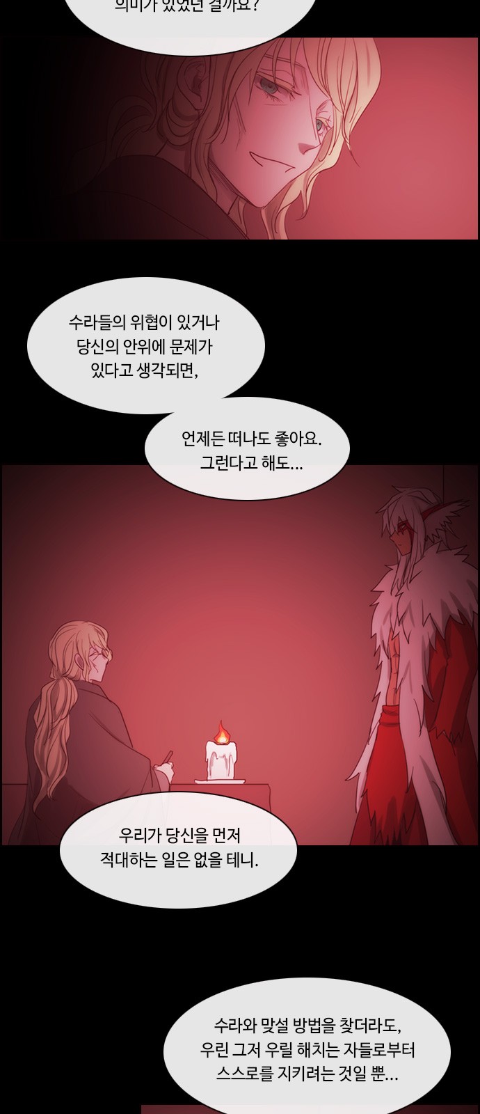 Kubera - Chapter 482 - Page 34