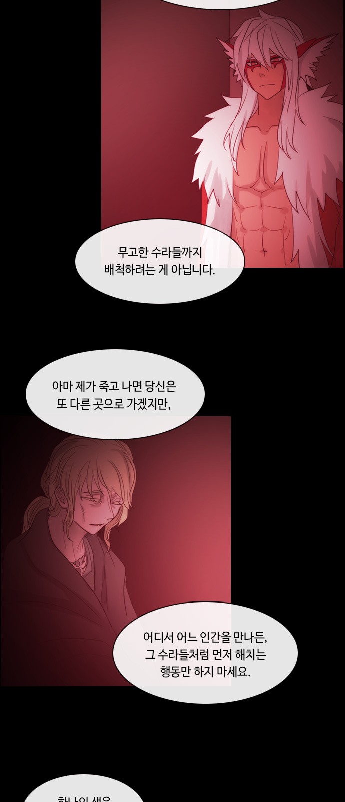 Kubera - Chapter 482 - Page 35