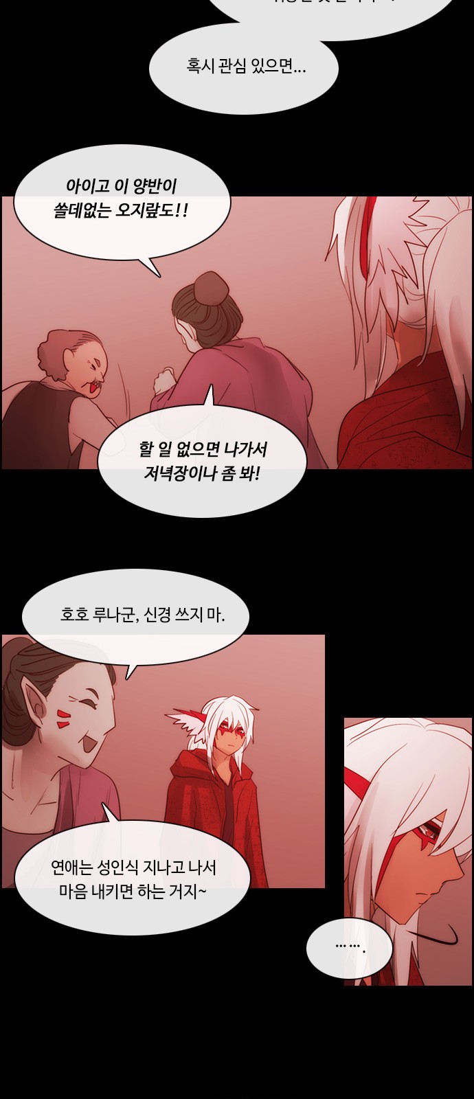 Kubera - Chapter 483 - Page 10