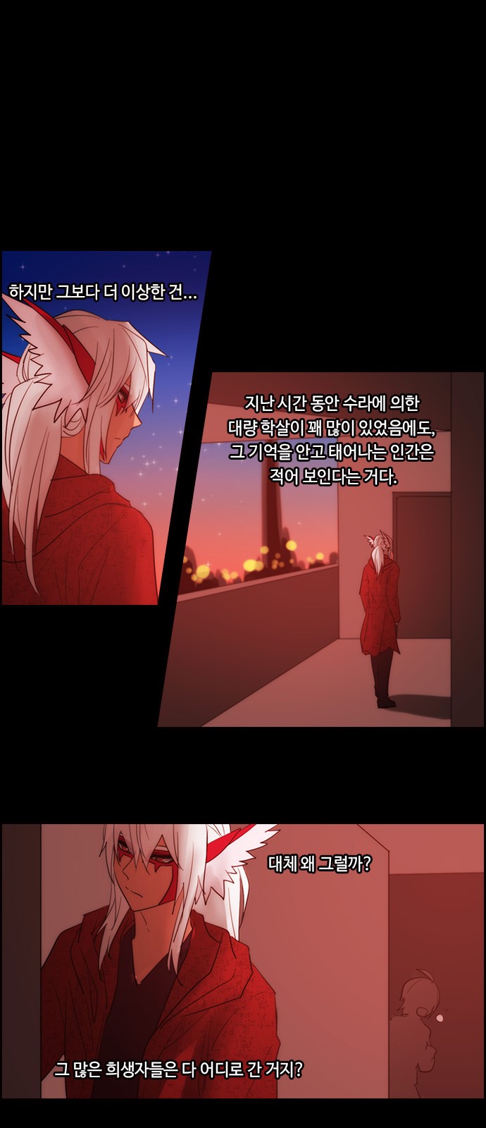 Kubera - Chapter 483 - Page 16