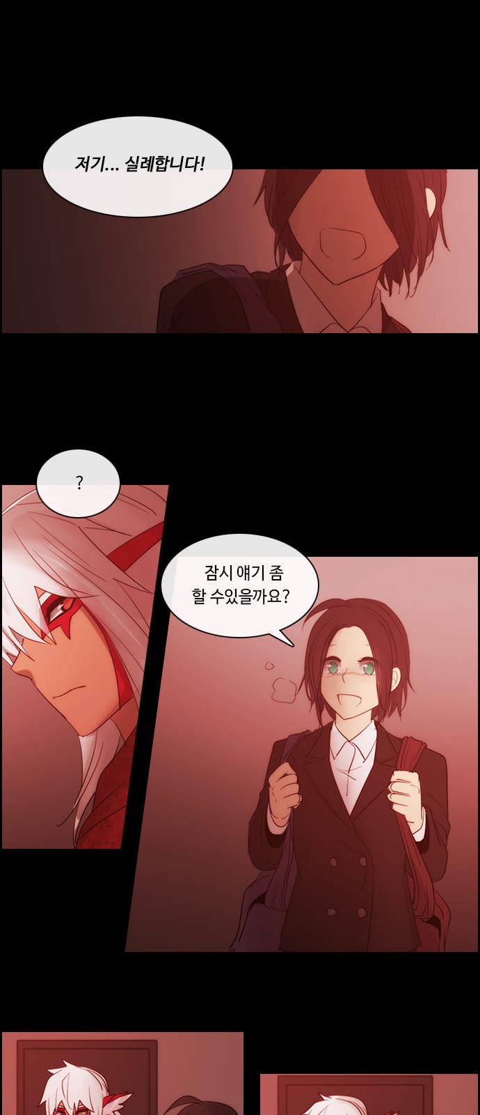 Kubera - Chapter 483 - Page 17